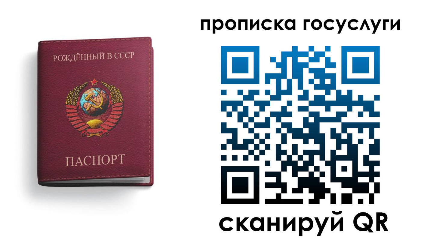 найти адрес прописки в Калининграде